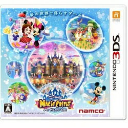 [メール便OK]【中古】【3DS】ディズニー マジックキャッスル マイ・ハッピー・ライフ