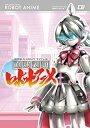 楽天浅草マッハ！！[メール便OK]【訳あり新品】【DVD】直球表題ロボットアニメ 2[お取寄せ品]