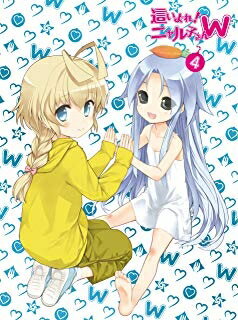 [メール便OK]【訳あり新品】【BD】這いよれ！ニャル子さんW 4[お取寄せ品]