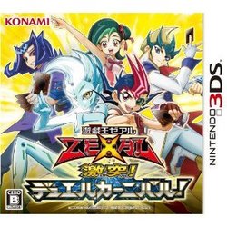 [メール便OK]【新品】【3DS】遊戯王ゼアル 激突!デュエルカーニバル![お取寄せ品]