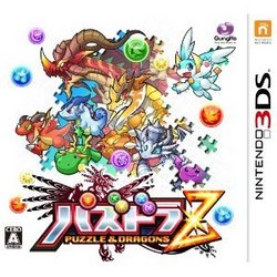 [100円便OK]【新品】【3DS】パズドラZ【RCP】[在庫品]