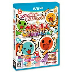 [メール便OK]【新品】【WiiU】【ソフト単品版】太鼓の達人WiiUばーじょん[お取寄せ品]