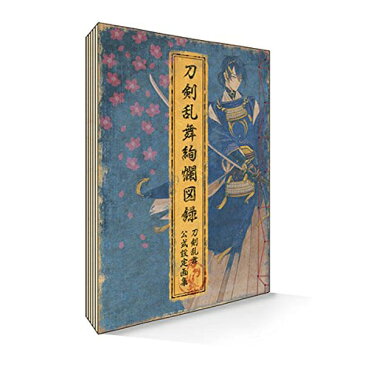 【即納可能】【新品】【書籍】刀剣乱舞絢爛図録【あす楽対応】【RCP】