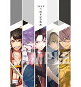 【即納可能】【新品】【書籍】刀剣乱舞 二周年記念祝画【あす楽対応】