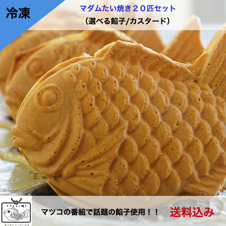 通販でおすすめ お取り寄せたい焼き 冷凍 おすすめ冷凍食品情報サイト