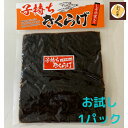 原材料:醤油、砂糖、きくらげ、魚卵、発酵調味料、しその実、醸造酢、風味調味料、食塩/ソルビット、調味料(アミノ酸等)、香料、保存料(ソルビン酸K)、甘味料(ステビア)、酸味料、(一部に大豆・小麦を含む) 内容量:190g 商品サイズ(高さx奥行x幅):26.8cm×19.8cm×0.7cm