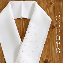 草履バッグセット割引あり すべり止め付き街着屋オリジナルビーズストーン草履(全5色/Lサイズ)Gold Silver White Black 金 銀 白 黒 シルバー ホワイト ブラック クロ