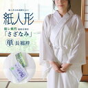 30％OFF 長襦袢 身丈128cm 裄丈63.5cm S 地紋 ぼかし 薄紫 正絹 美品 秀品 【中古】 msp30