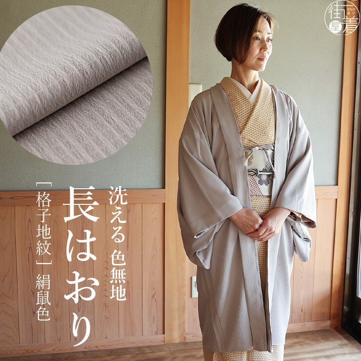 楽天市場】入学式 卒業式(種類(着物)羽織)(着物|和服 楽天市場】入学式 卒業式(種類(着物)羽織)(着物|和服