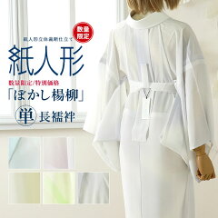 https://thumbnail.image.rakuten.co.jp/@0_mall/machigiya/cabinet/001/hitoe_top.jpg