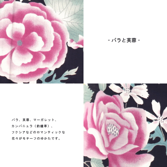 [ 洗える 浴衣 ] バラと芙蓉（濃コン/108-337-029-79）ゆかた セオα CEOα セオアルファ 仕立て上がり プレタ浴衣 プレタ 夏着物 夏きもの 単品 お洒落 レトロ ボタニカル 花柄 ネイビー 薔薇 ローズ 上品 大人 可愛い 華やか 青 女性 レディース 婦人用 撫松庵 (mo007) 2
