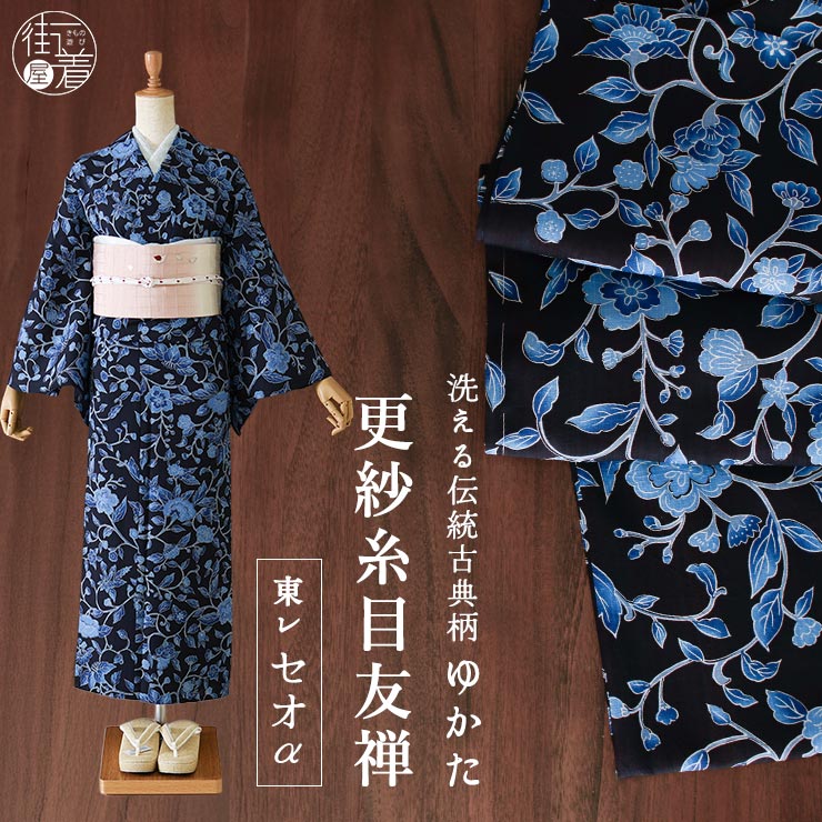 楽天市場】セオα 浴衣（サイズ（S/M/L）L）（レディースファッション