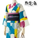 ＼WeekendSale開催中！／浴衣「撫松庵」仕立て上がり洗える浴衣 - 縞に蕗（ターコイズ/108-337-159-76）※セオα - レディース 婦人用 CEOα セオアルファ 洗えるゆかた ボタニカル 写真映え プレタ 女性用 