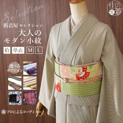 https://thumbnail.image.rakuten.co.jp/@0_mall/machigiya/cabinet/008/omakase9393.jpg