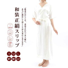 https://thumbnail.image.rakuten.co.jp/@0_mall/machigiya/cabinet/008/silk01.jpg