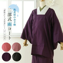 https://thumbnail.image.rakuten.co.jp/@0_mall/machigiya/cabinet/009/orcoat001.jpg
