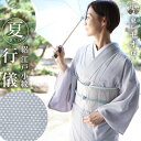 2023年再入荷！[ 夏きもの ] 洗える 夏着物 絽 江戸小紋 行儀文様 銀鼠 M L 日本製 洗える着物 セオアルファ 東レ セオα 仕立て上がり プレタきもの 絽着物 着物 きもの 盛夏 夏 7月 8月 略礼装 カジュアル フォーマル 小紋 茶会 レディース 行儀 水玉 ドット 灰色(fu209)