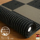 \最大2000円クーポン/【反物】嵐山よしむら謹製 輪SEN角 - ブロック(縞×市松/KP3020)フルオーダー 袷 単衣 長羽織 洗える着物 洗える羽織 カ...