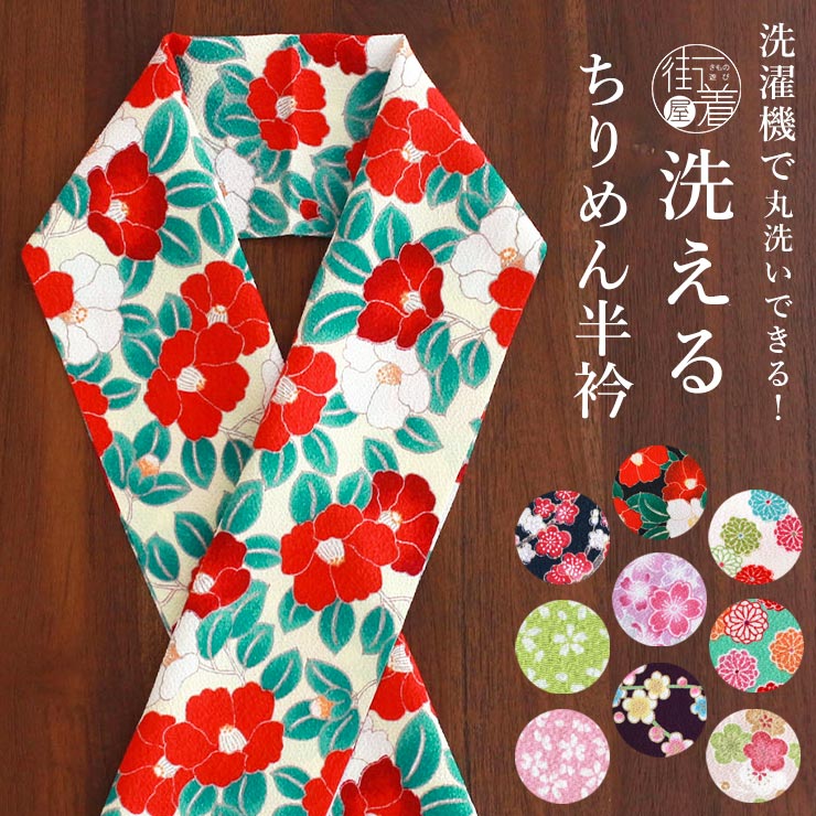 （振袖用）半衿福袋 刺繍半衿3枚入り 丹後ちりめん 豪華 古典 パステル かわいい おしゃれ 成人式 振袖 卒業式 袴 着物 和装 前撮り 白 金 銀 ピンク 桃 紫 水 青