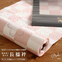 \GWきものフェス/「東レシルック長襦袢」市松桜(ピンク)立体裁断縫製 紙人形仕立て 洗える長襦袢 単衣・袷 反物単品/フルオーダー 別誂え 単衣袖 無双袖 ハ...
