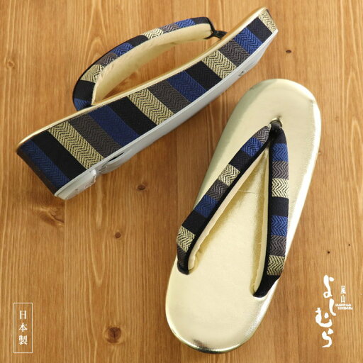 \スーパーSALE開催中/「嵐山よしむら」草履 カラフル縞(金) ぞうり ブランド草履 ぞうり 縞々 ストライプ ゴールド 金 青 ブルー 無料ラッピング【日本製】【あす楽】 \スーパーSALE開催中/「嵐山よしむら」草履 カラフル縞(金) ぞうり ブランド草履 ぞうり 縞々 ストライプ ゴールド 金 青 ブルー 無料ラッピング【日本製】【あす楽】