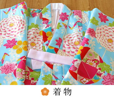 【訳あり・特別価格】女児 5〜7歳 きもの+襦袢セット - まりと折り鶴(水色/KKS-23)- 小町kids 四つ身 重ね衿 刺繍半衿 卒園式 入学式 七五三 女子 キッズ ジュニア【送料無料】【青】【新品】