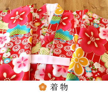 【訳あり・特別価格】女児 5〜7歳 きもの+襦袢セット - うめと松(赤/KKS-25)- 小町kids 四つ身 重ね衿 刺繍半衿 卒園式 入学式 七五三 女子 キッズ ジュニア【送料無料】【赤】【新品】