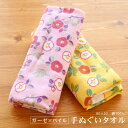 \最大2000円クーポン/手ぬぐいタオル - 椿(全2色)ツバキ 和柄ガーゼ手拭い パイル 手作り小物 ハンカチ タオル スカーフ 手作りマスク 綿100%【日...