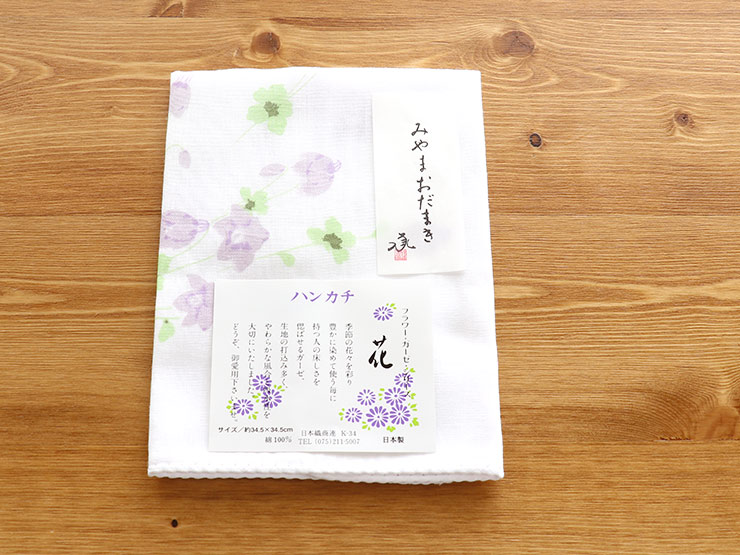 ＼2点で3％OFFクーポン／花ガーゼハンカチ - 山野草（全5柄）ガーゼ生地 和柄 手作...