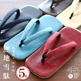 WeekendSale桪[١] 岰Ρ ̵  (5)  顼 ꥸʥ  ե꡼ L LL   » ä  磻  ǻ ١  Ǥ ֥롼 Ϫ 椫  ʿ ʪ ͼ  