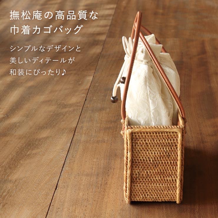＼2点で3％OFFクーポン／ [再入荷] レース 巾着 カゴバッグ 夏バッグ アーガイル柄...