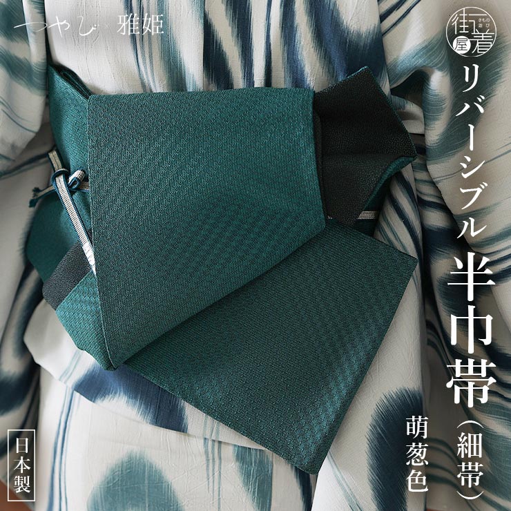 楽天市場】つやび×雅姫の通販 楽天市場】つやび×雅姫の通販