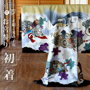 \BLACK FRIDAY開催中/お宮参り 男の子 初着 産着 鷹に鼓 金茶×黒 正絹 一つ身 鷹 武具 鞍 紅葉 扇 軍配 雲 青海波 七宝 着物 羽織 和服...