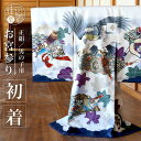 \BLACK FRIDAY開催中/お宮参り 男の子 初着 産着 鷹に鼓 白×青 正絹 一つ身 鷹 武具 紅葉 扇 軍配 鞍 雲 青海波 七宝 着物 羽織 和服 ...