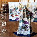 お宮参り 男の子 初着 産着 兜に打ち出の小槌(白色) 正絹 一つ身 兜 松 武具 扇 青海波 七宝 着物 羽織 和服 誕生記 セット ベビー 赤ちゃん 男 白...