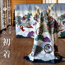 お宮参り 男の子 初着 産着 兜に打ち出の小槌 グレー 灰色 正絹 一つ身 兜 小槌 松 武具 扇 七宝 青海波 着物 羽織 和服 誕生記 セット ベビー 赤ち...