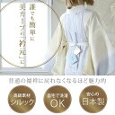 ＼最大3000円クーポン／長襦袢 洗える プレタ 東レ シルック 紙人形 市松ぼかし 5サイズ 着物 振袖 訪問着 和装 下着 化繊 着付け 小物 セット 女性 レディース 半襟 半襟付き 衣紋抜き 居敷当て SS S M MT L 無双袖 袖無双 日本製 立体裁断仕立て (fu012)