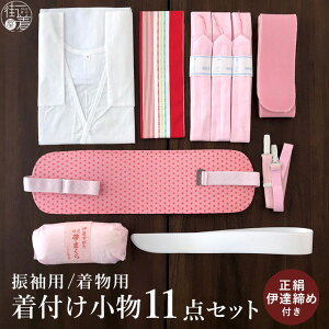 街着屋 ?きもの遊び? 通販セール
