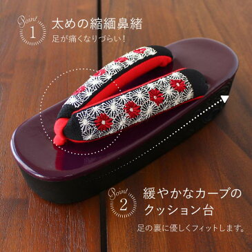 成人式 ハイヒール 草履 紅白菊(黒/天台:紫) 振袖 袴 ヒール 厚底 紫 パープル M L フリー 下駄 痛くない 刺繍 花柄 レトロ レディース 単品 購入 販売 晴れ着 卒業式 謝恩会 結婚式 披露宴 パーティー クリスマス お正月 初詣 参拝 着物 小紋 御洒落着 あす楽 (mo012)