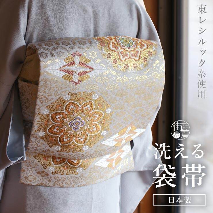 楽天市場】菊 紋(種類(帯)袋帯)(帯|和服):レディース 楽天市場】菊 紋(種類(帯)袋帯)(帯|和服):レディース