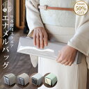 楽天街着屋 〜きもの遊び〜[特別価格] スクエア エナメル バッグ 全4色 牛革 本革 日本製 レザー レザーバッグ かばん 高級 和装 礼装 カジュアル フォーマル 四角柱 ブロック キューブ シンプル 光沢 灰色 緑 青 桃 アッシュ ピンク グリーン ブルー グレー 秋月洋子 プロデュース れん （fu012）