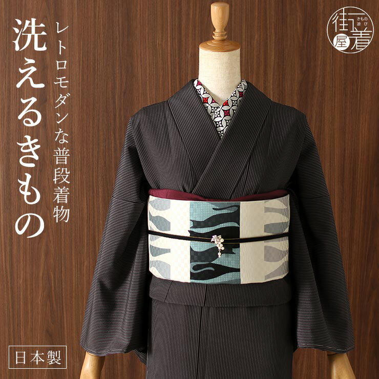 楽天市場】ストライプ(種類(着物)小紋)(着物|和服 楽天市場】ストライプ(種類(着物)小紋)(着物|和服