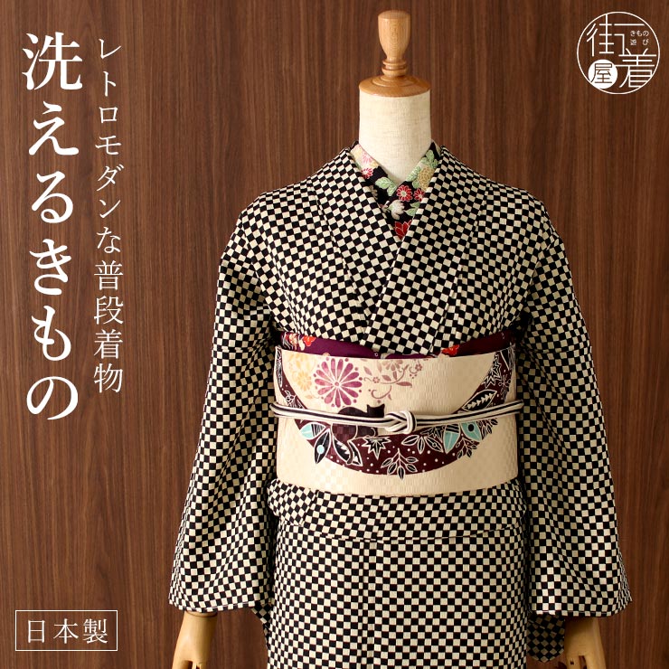 楽天市場】生地 市松模様(着物|和服):レディース 楽天市場】生地 市松模様(着物|和服):レディース