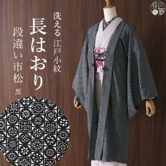 https://thumbnail.image.rakuten.co.jp/@0_mall/machigiya/cabinet/017/tkhc-8086.jpg