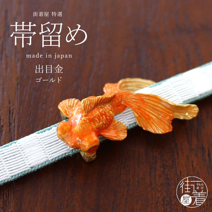 帯留め MARQUISE ＊ PEAR SHAPE 水晶・白蝶貝／黒蝶貝 シルバー台座 三分紐用帯留め 2色 国産／送料・代引き無料！