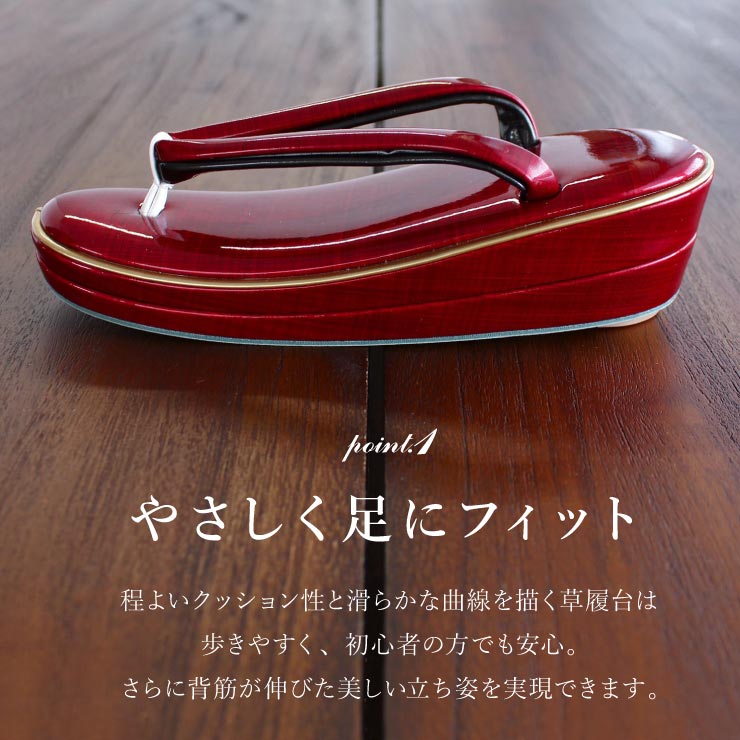[ 日本製 ] 二色天台 エナメル草履 4色 フリー LL エナメル 草履 礼装用 フォーマル カジュアル 留袖 訪問着 色無地 振袖 袴 小紋 カジュアル 洒落 痛くない 歩きやすい シンプル 二枚芯 コルク 黒 白 金 赤 ブラック ホワイト ゴールド レッド 2色 ツートン 大きめ (mo105)