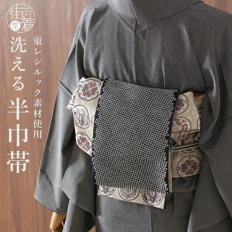 楽天市場】大島紬(帯|和服):レディースファッションの通販 楽天市場】大島紬(帯|和服):レディースファッションの通販