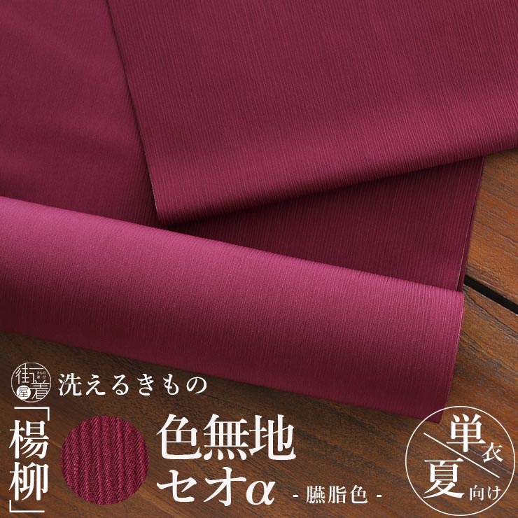 \WeekendSale開催中!/[洗...