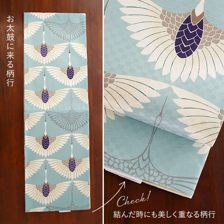 ＼スーパーSALE開催中!／[正絹 名古屋帯] 召しませ花 一重太鼓 京袋帯 鶴紋様 (灰青色) 日本製 鳥柄 パステルカラー ブルー 水色 文様 クール 粋 伊勢木綿着物 染め モダン レトロ アンティーク風 カジュアル なごや帯 お洒落 かわいい きもの 小紋 色無地 袷 春秋冬 ym602 machigiya-10010442 街着屋 〜きもの遊び〜 サンプル画像2
