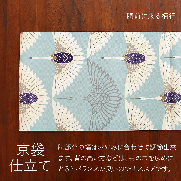 ＼スーパーSALE開催中!／[正絹 名古屋帯] 召しませ花 一重太鼓 京袋帯 鶴紋様 (灰青色) 日本製 鳥柄 パステルカラー ブルー 水色 文様 クール 粋 伊勢木綿着物 染め モダン レトロ アンティーク風 カジュアル なごや帯 お洒落 かわいい きもの 小紋 色無地 袷 春秋冬 ym602 machigiya-10010442 街着屋 〜きもの遊び〜 サンプル画像3